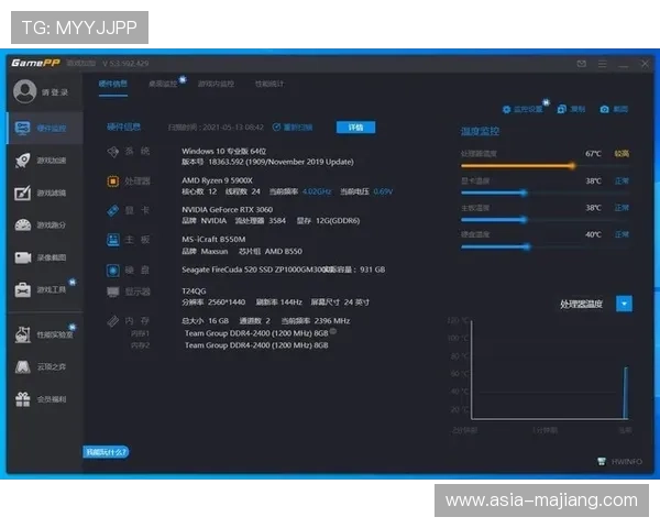 挑战者杯成电竞破圈尝试,多元赛道同台竞技