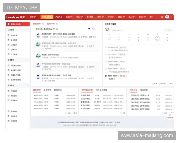 本季度直播系统加速集成云办公 助力体育品牌传播体系实现了办公制播一体化 本季度直播系统加速集成云办公 助力体育品牌传播体系实现了办公制播一体化