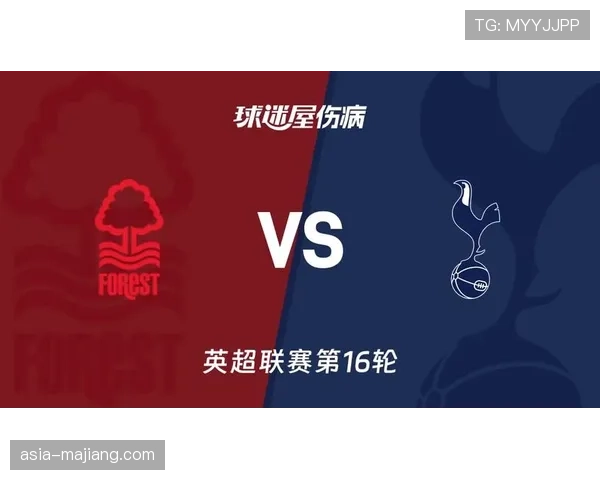 热刺遭遇毁灭性伤病潮，德里赫特吉马良斯等多员大将缺席北伦敦德比