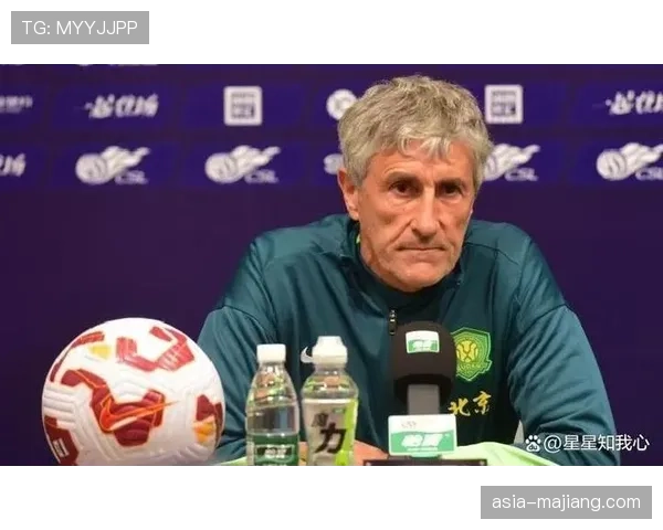 终场哨响，北京国安球员低头离场遭遇三轮不胜